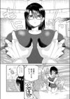 たゆたう水面試し読み6ページ