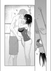 たゆたう水面試し読み8ページ