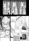 みかこさんとゆーまくん試し読み3ページ