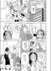 みかこさんとゆーまくん試し読み5ページ