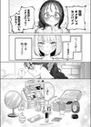みかこさんとゆーまくん試し読み8ページ