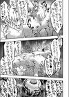 やさしいだけじゃ、たりなくて試し読み7ページ