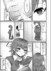 私が裏垢に堕ちた日試し読み3ページ