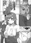 私が裏垢に堕ちた日試し読み4ページ