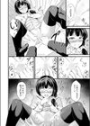 由真はエロ同人みたいにヤられたい試し読み6ページ
