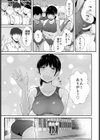陸上部の彼女が悪徳顧問のオナホに堕ちた日試し読み5ページ