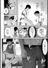 陸上部の彼女が悪徳顧問のオナホに堕ちた日試し読み8ページ