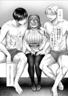 ひどいことされクラブ試し読み4ページ