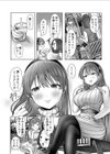 ひどいことされクラブ試し読み8ページ