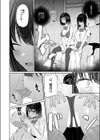 ボクの彼女は淫される試し読み6ページ