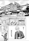 ほすぴたるふぁーむ試し読み5ページ