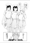 ほすぴたるふぁーむ試し読み7ページ