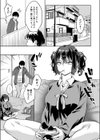 むかつく従妹のやわ肉で童貞喪失する話。試し読み3ページ
