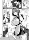 ラブメイド-優しくてあまあまな巨乳エロメイドさんとセックスしまくるお話-試し読み4ページ