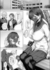 深山小夜に魔が差す夜試し読み3ページ