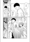生真面目競泳女子、性に溺れる試し読み4ページ