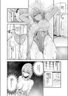 生真面目競泳女子、性に溺れる試し読み6ページ