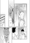 生真面目競泳女子、性に溺れる試し読み7ページ
