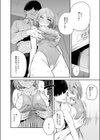 生真面目競泳女子、性に溺れる試し読み8ページ