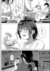 入院費の肩代わり-叔父経営・田舎のスナック雇われママ-試し読み4ページ