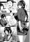 入院費の肩代わり-叔父経営・田舎のスナック雇われママ-試し読み5ページ