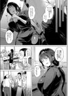 入院費の肩代わり-叔父経営・田舎のスナック雇われママ-試し読み7ページ
