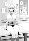 白ギャルな先輩はヤリモク試し読み3ページ