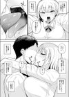 白ギャルな先輩はヤリモク試し読み4ページ