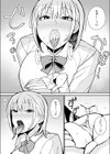 白ギャルな先輩はヤリモク試し読み8ページ