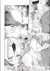 あったかレンタルカイロサービス「ヌくヌく」試し読み10ページ