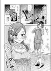 アンドハニー試し読み6ページ