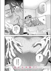 アンドハニー試し読み10ページ