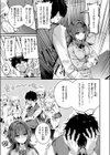 サイレント・インテンション試し読み5ページ