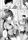 サイレント・インテンション試し読み6ページ