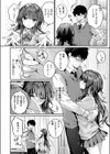 サイレント・インテンション試し読み8ページ