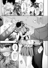 サイレント・インテンション試し読み9ページ