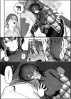 ストロボ・ライター試し読み5ページ