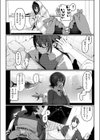 ストロボ・ライター試し読み7ページ