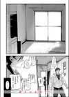 ストロボ・ライター試し読み10ページ