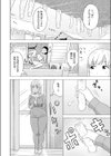 ちんぽつらら試し読み4ページ
