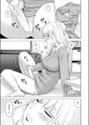 ちんぽつらら試し読み7ページ
