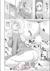 ちんぽつらら試し読み10ページ