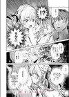 淫語アカ女子がオフパコしてみたら試し読み10ページ