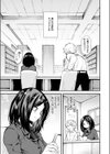 思春期のまにまに試し読み5ページ