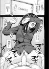 思春期のまにまに試し読み9ページ