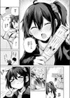 初詣のあとは試し読み5ページ