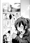 初詣のあとは試し読み6ページ