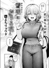 雪明におちる花試し読み4ページ