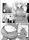 雪明におちる花試し読み6ページ
