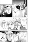 雪明におちる花試し読み7ページ